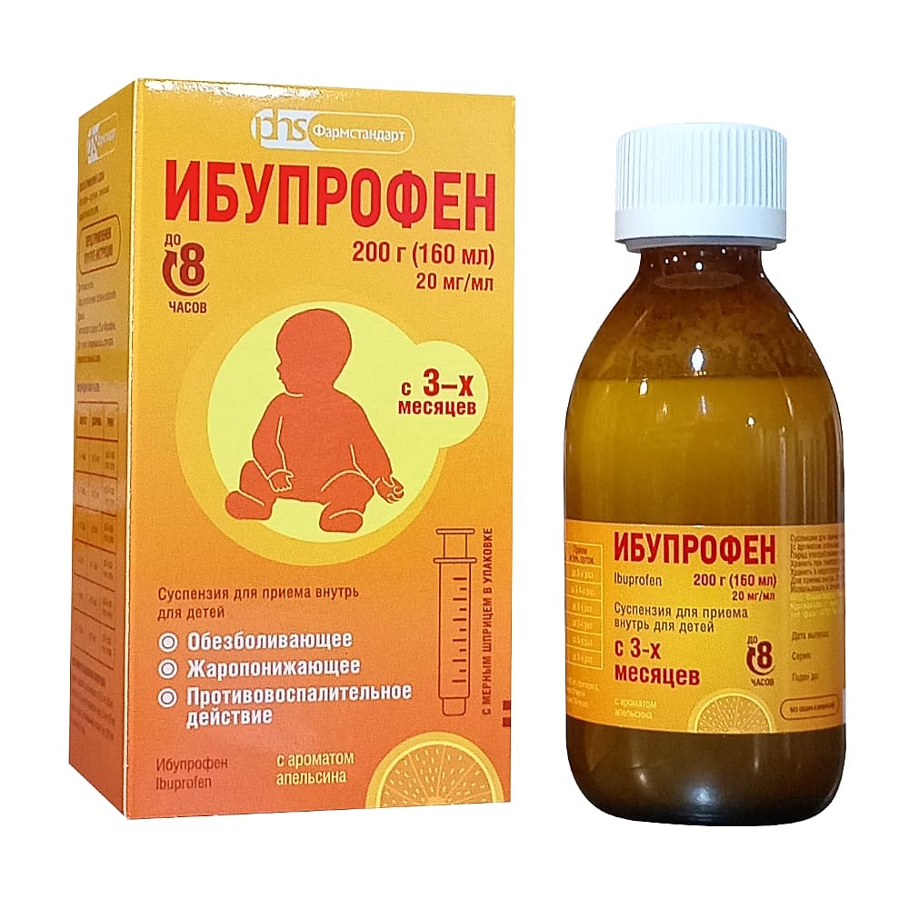 Ибупрофен суспензия для приема внутрь 100 мг/5 мл со вкусом апельсина, 200 мл