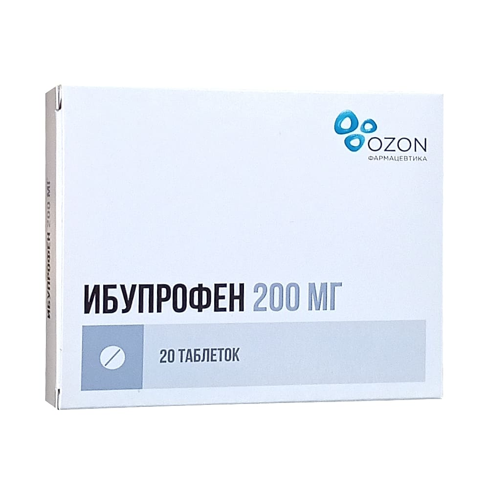 Ибупрофен таблетки 200 мг, 20 шт