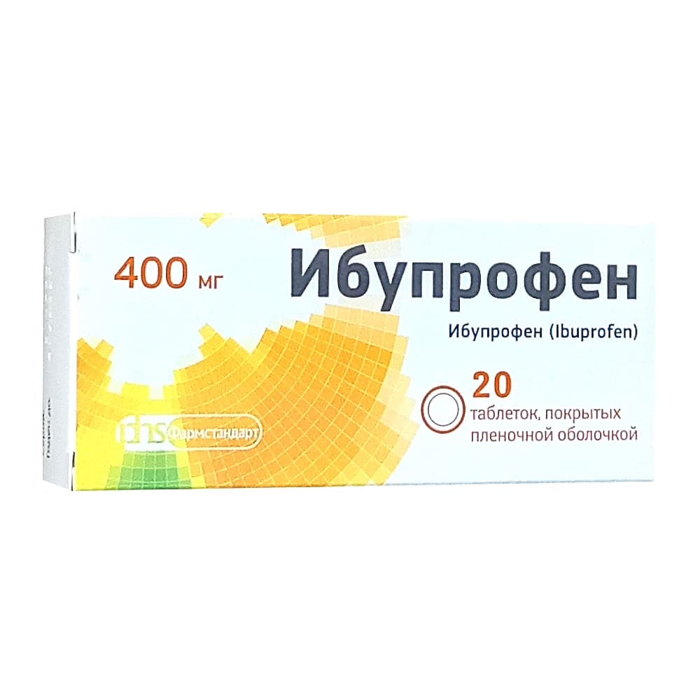 Ибупрофен таблетки 400 мг, 20 шт