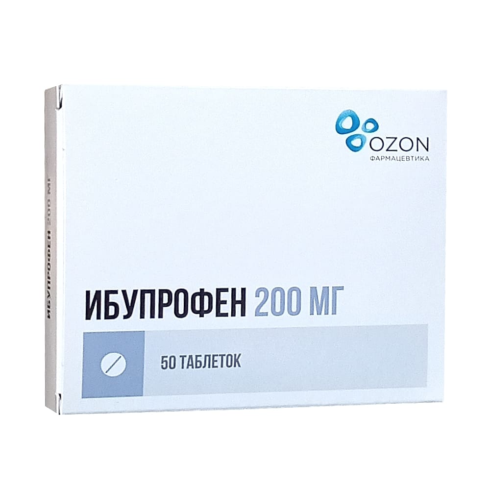 Ибупрофен таблетки п.о. 200 мг, 50 шт