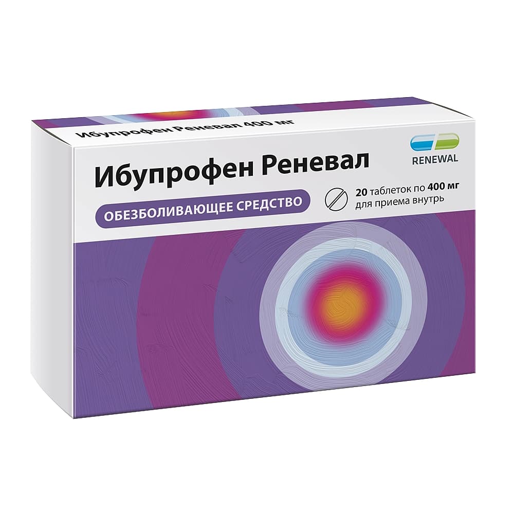 Ибупрофен таблетки п.п.о. 400 мг, 20 шт