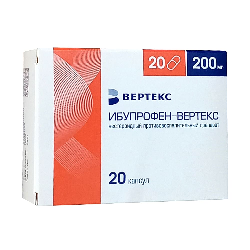 Ибупрофен-Вертекс капсулы 200 мг, 20 шт