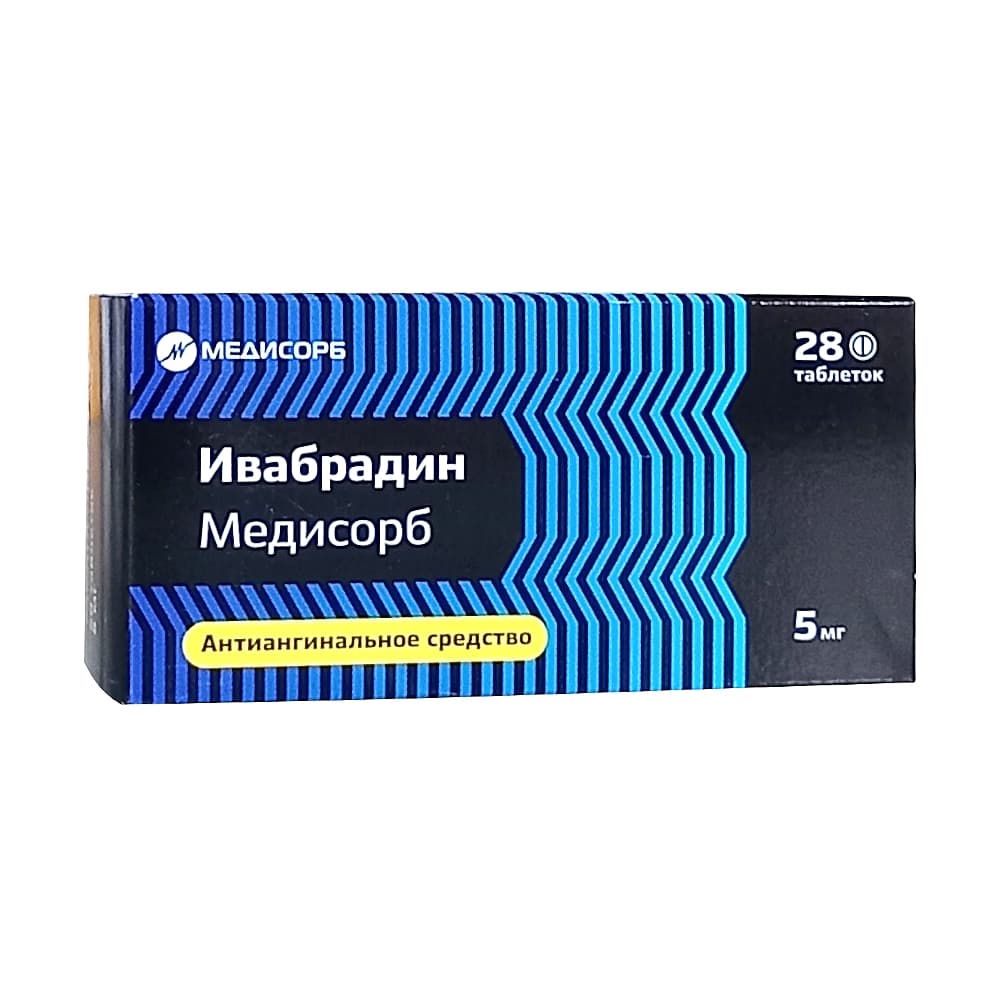 Ивабрадин Медисорб таблетки 5мг, 28 шт.