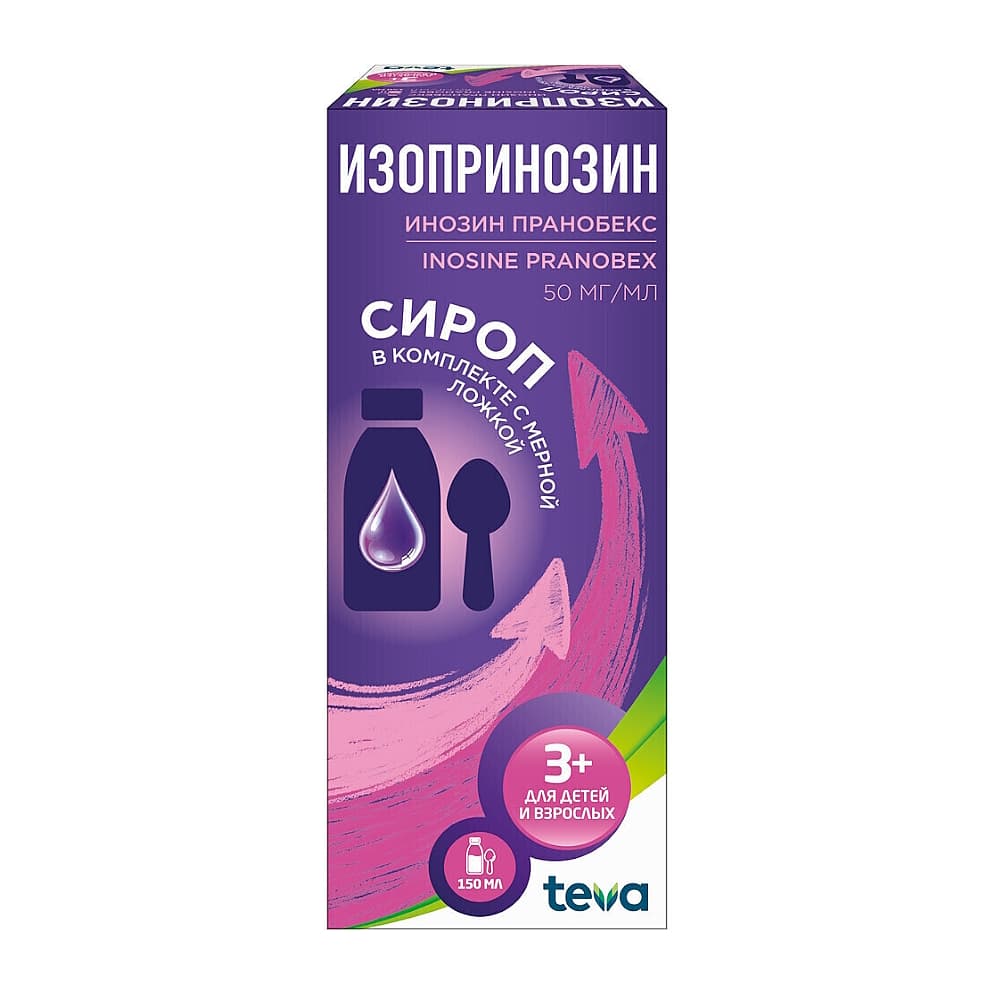 Изопринозин 50мг/мл сироп, 150мл