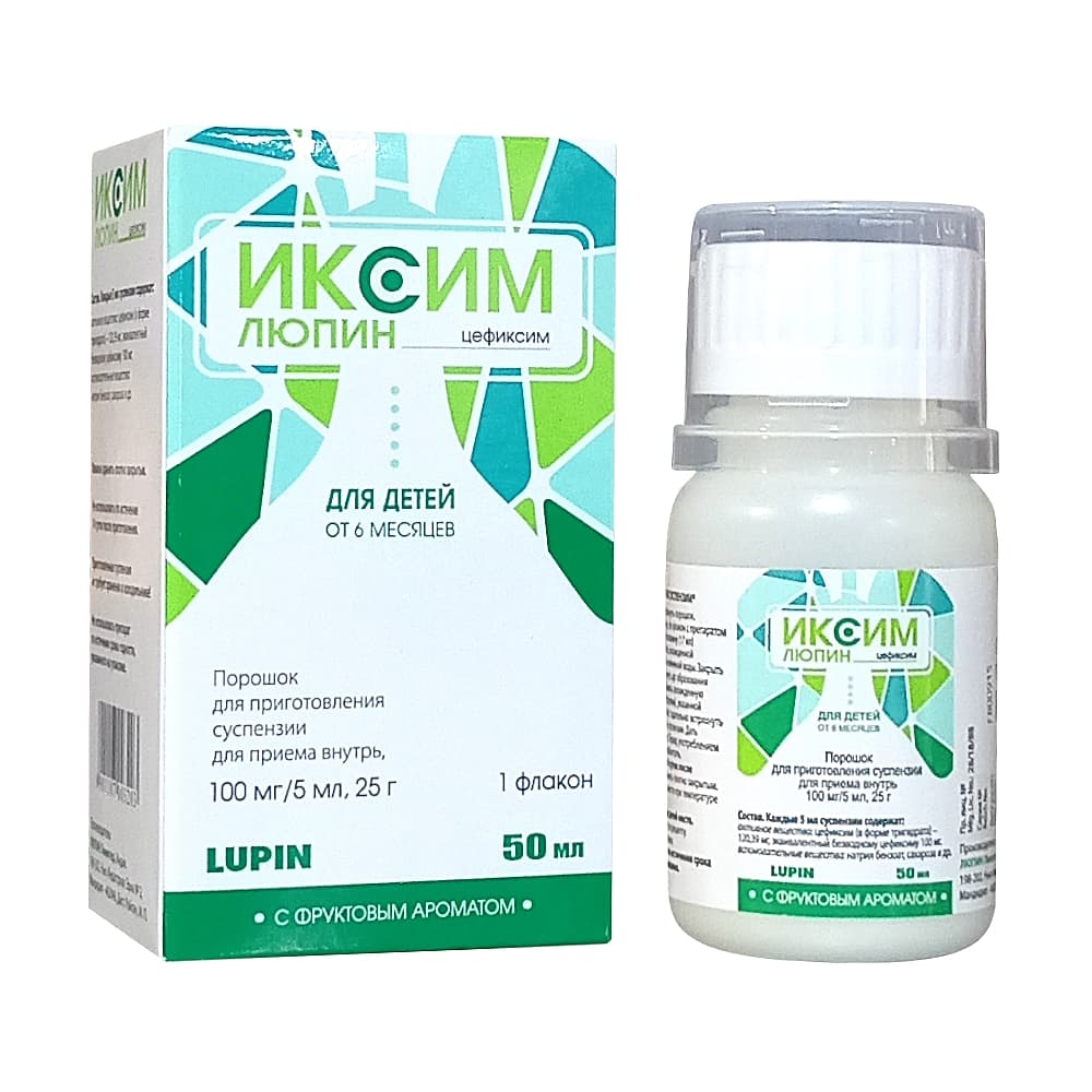 Иксим Люпин 100 мг/5 мл, порошок для приготовления суспензии для приема внутрь, 25 г