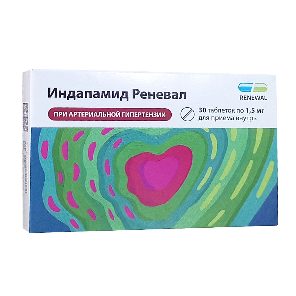 Индапамид Реневал таблетки 1,5 мг, 30 шт