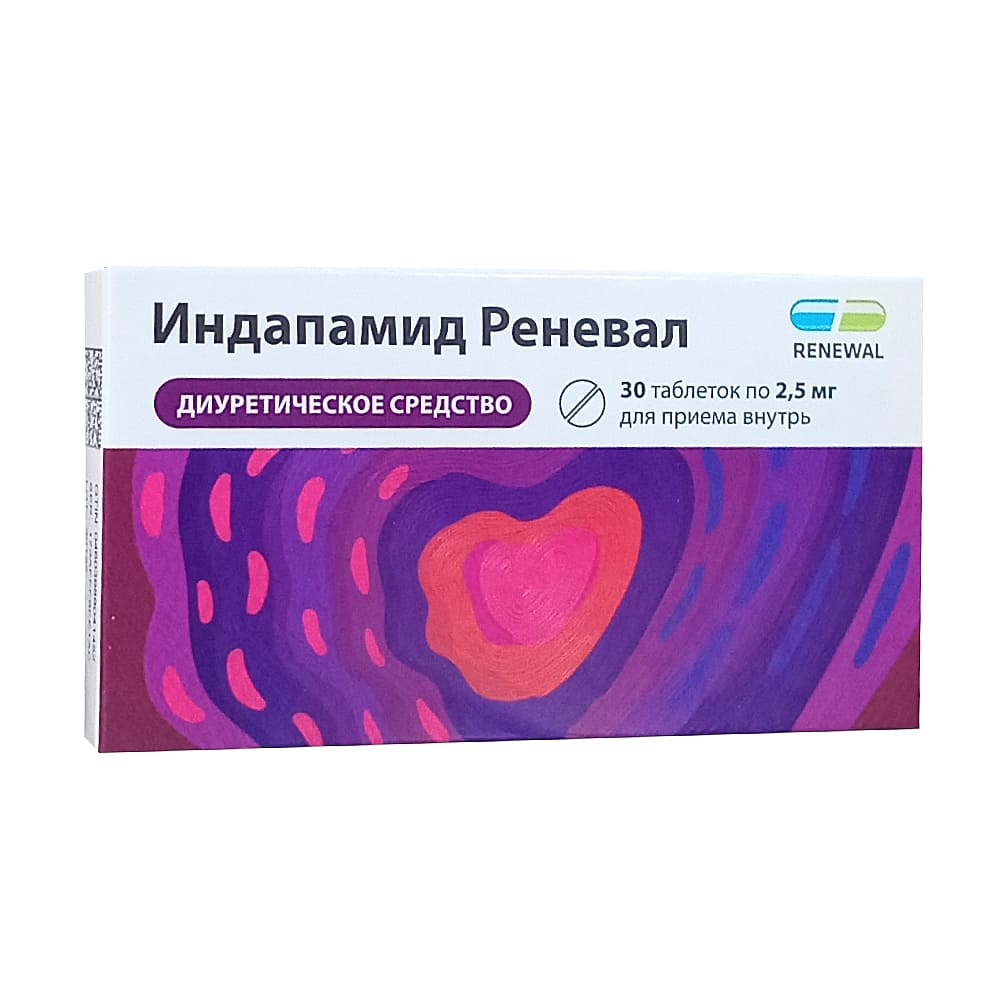 Индапамид Реневал таблетки 2,5мг, 30 шт