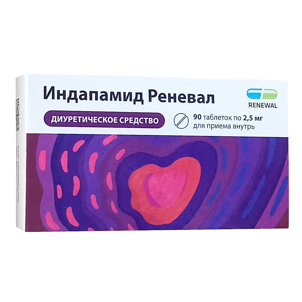 Индапамид Реневал таблетки 2,5мг, 90 шт