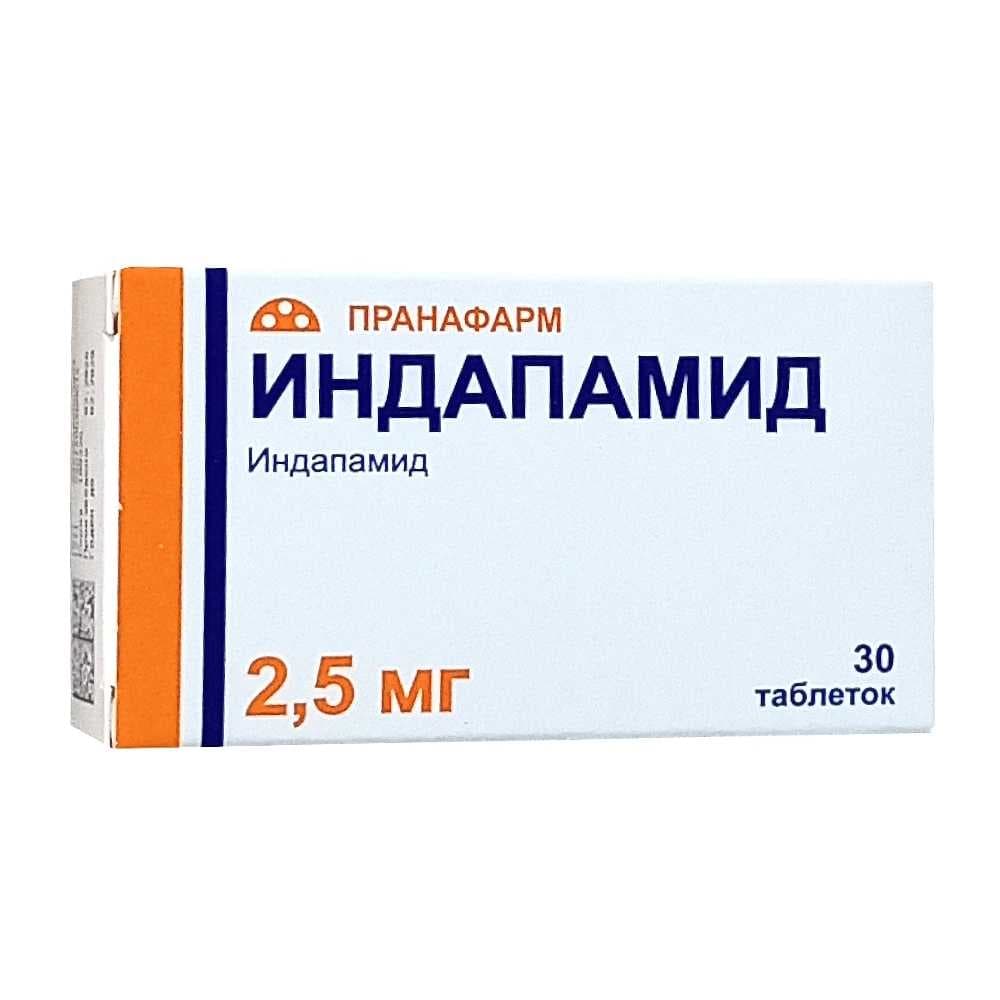 Индапамид таблетки 2,5мг 30 шт