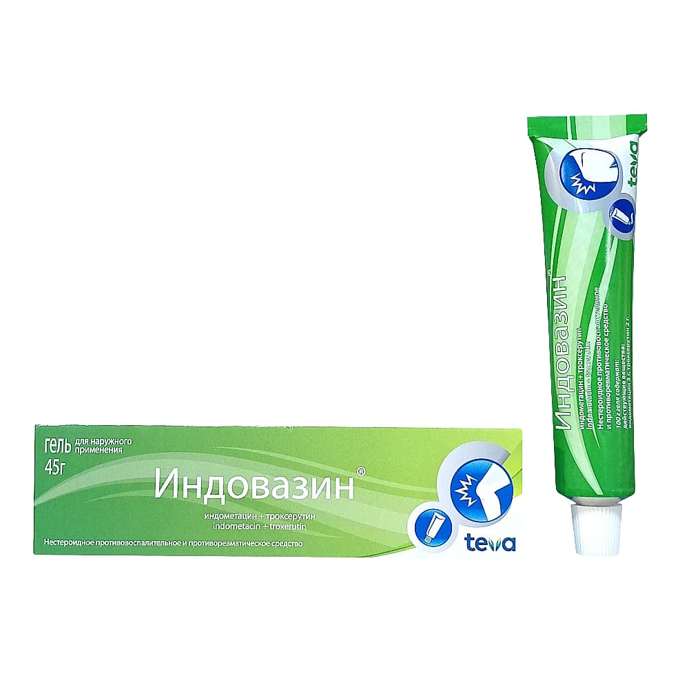 Индовазин гель, 45 г.