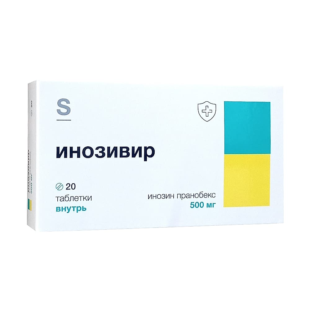 Инозивир таблетки 500мг, 20 шт