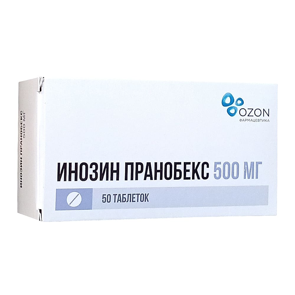 Инозин Пранобекс таблетки 500мг, 50 шт