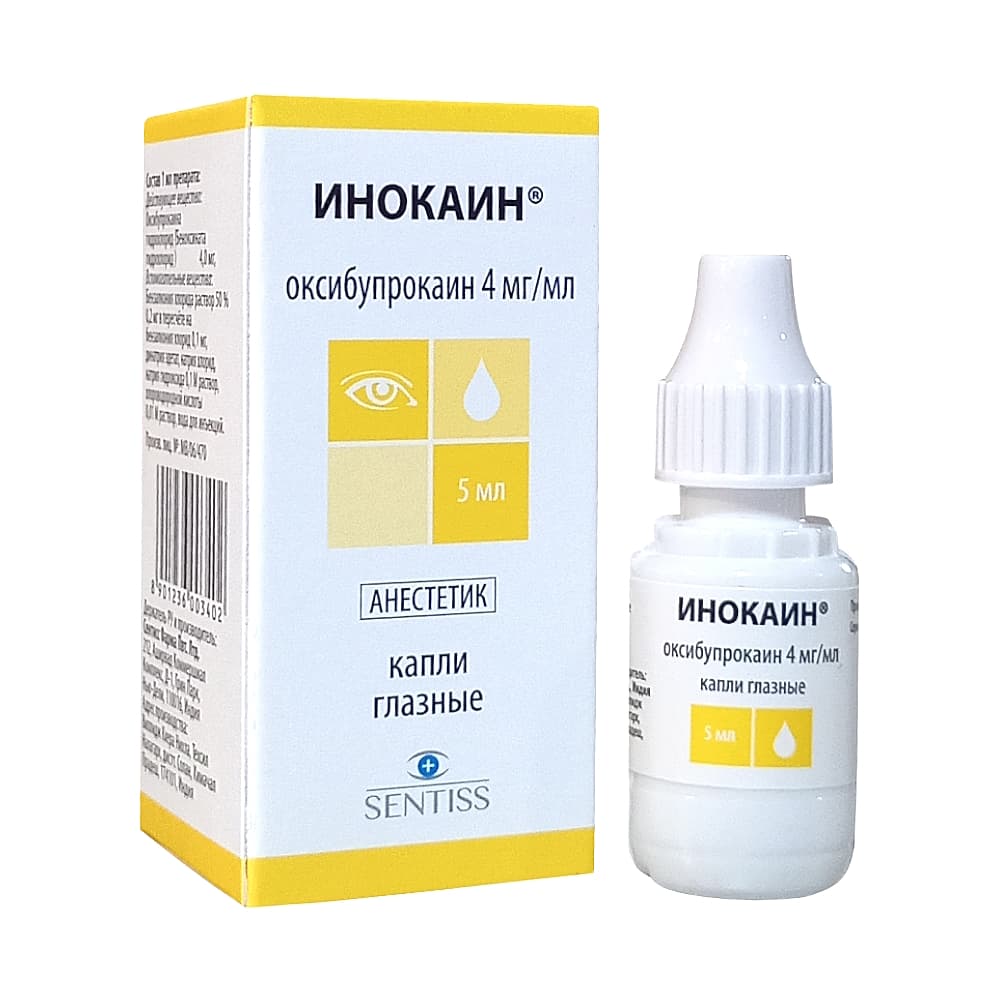 Инокаин 0,4% капли глазные 5мл