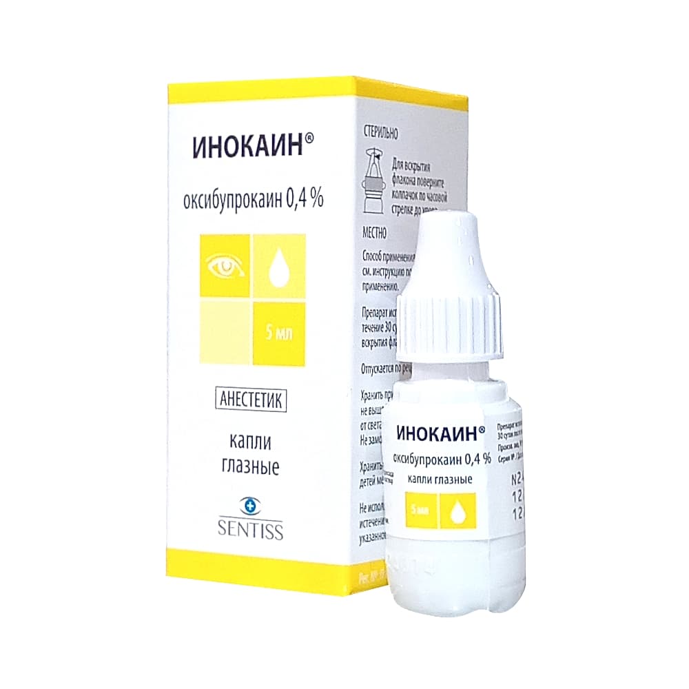 Инокаин 0,4% капли глазные 5мл 