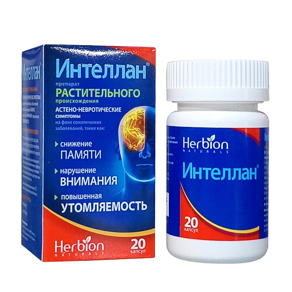 Интеллан капсулы 20 шт.