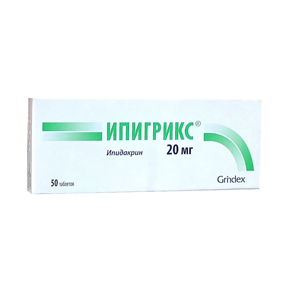 Ипигрикс таблетки 20 мг 50 шт.