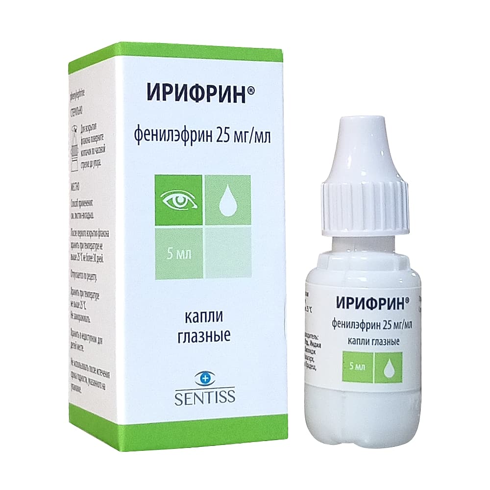 Ирифрин капли глазные 2,5%, 5 мл