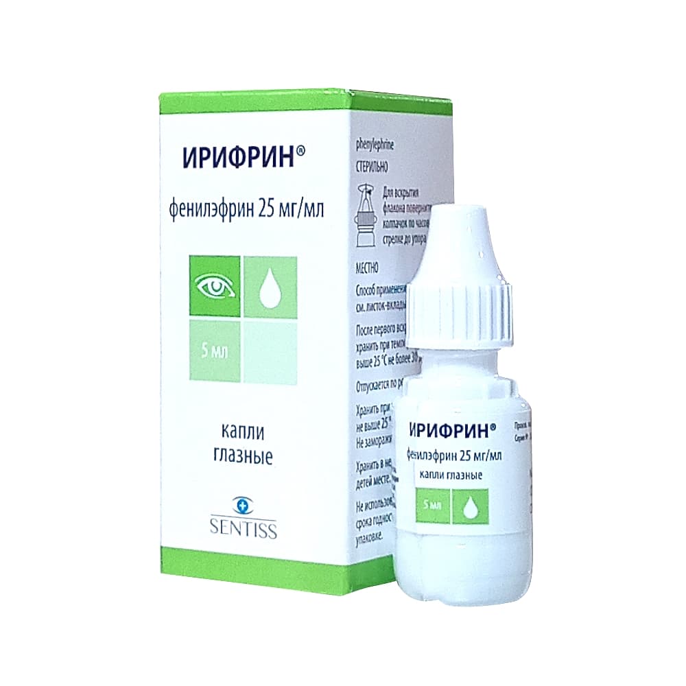 Ирифрин капли глазные 2,5%, 5 мл