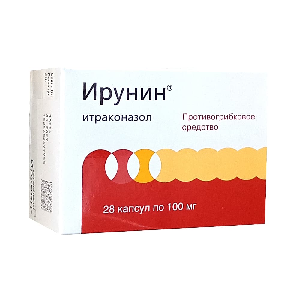 Ирунин капсулы 100 мг, 28 шт