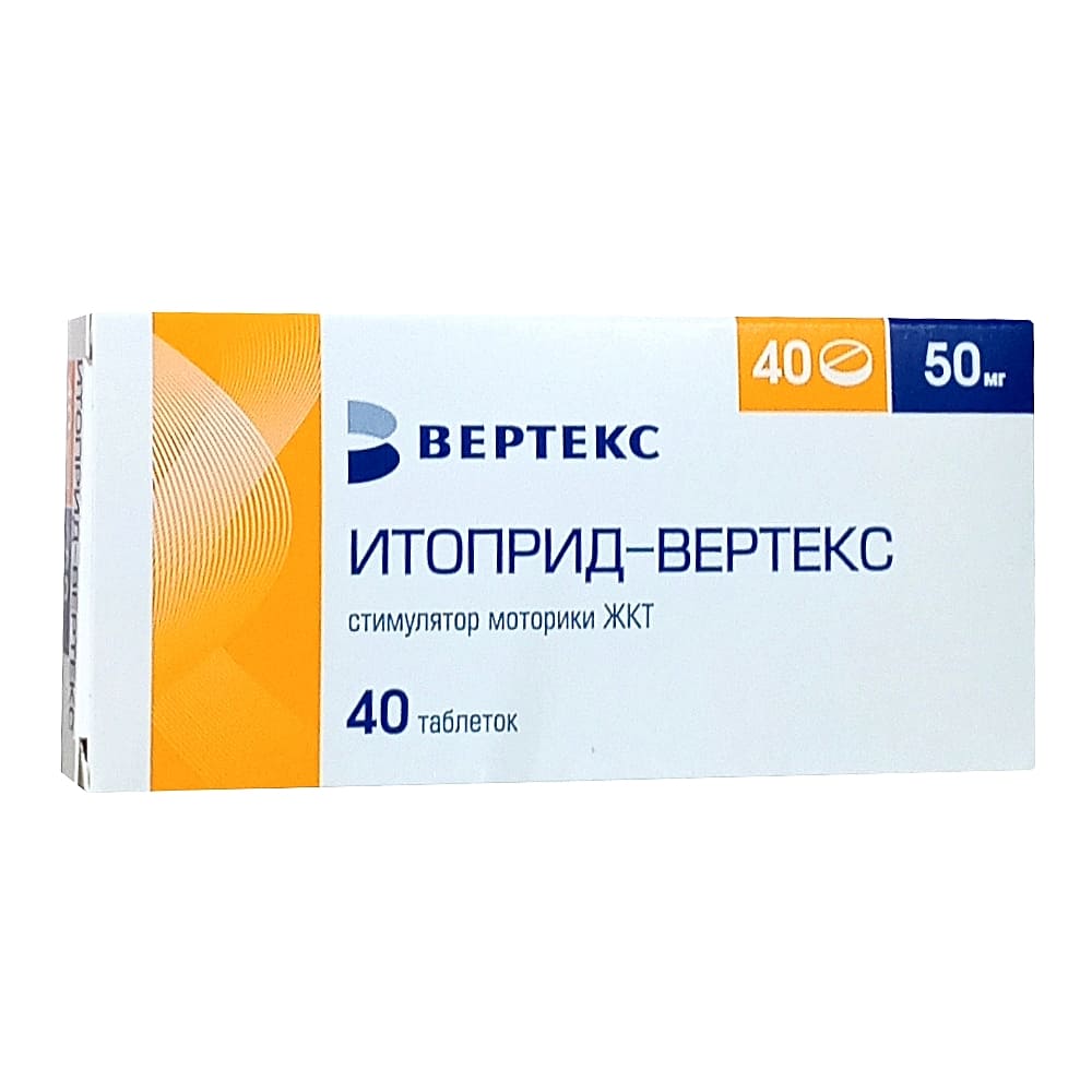 Итоприд-Вертекс таблетки 50 мг, 40 шт.