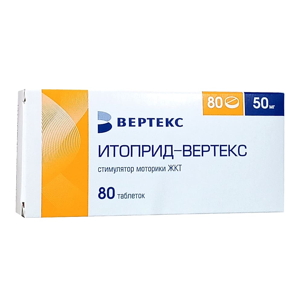 Итоприд-Вертекс таблетки 50 мг, 80 шт.