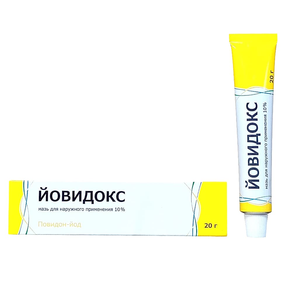 Йовидокс мазь 10% 20г