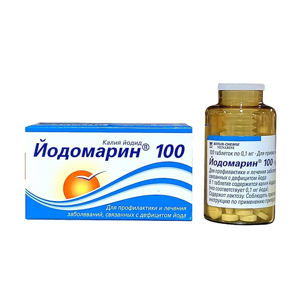 Йодомарин 100 таблетки 100 шт.