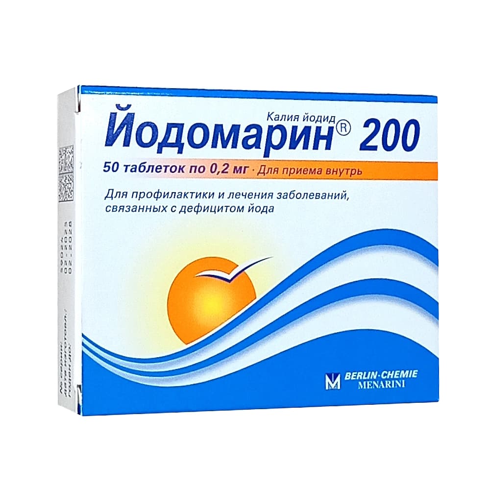 Йодомарин 200 таблетки 50 шт.