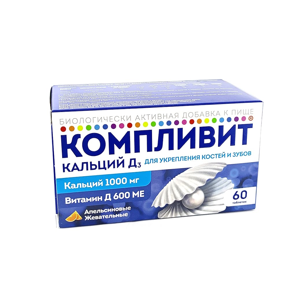 Компливит Кальций Д3 таблетки жевательные, Апельсин, 60 шт