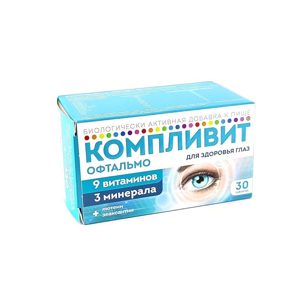 Компливит Офтальмо таблетки , 30 шт. БАД