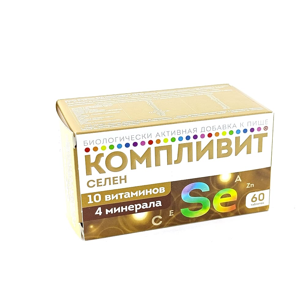 Компливит Селен таблетки п.о., 60 шт.