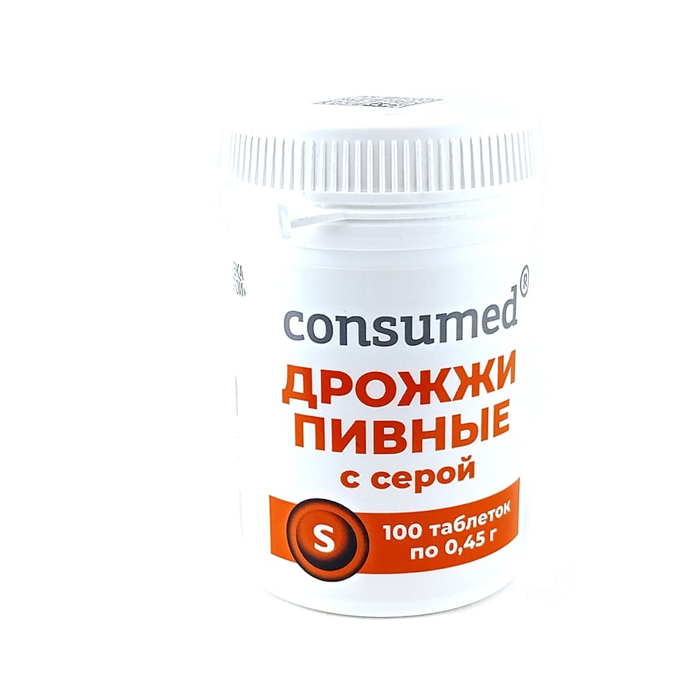 Дрожжи пивные с серой таблетки 0,45 г, 100шт