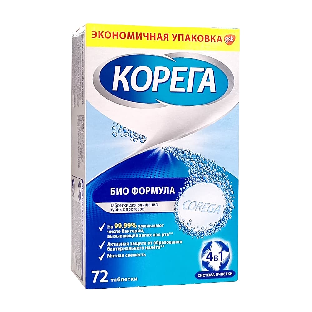 КОРЕГА Био Формула таблетки для очищения зубных протезов, №72