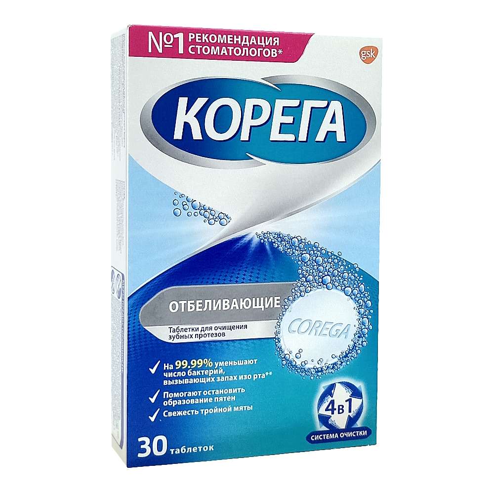 КОРЕГА таблетки для очищения зубных протезов, отбеливающие, №30