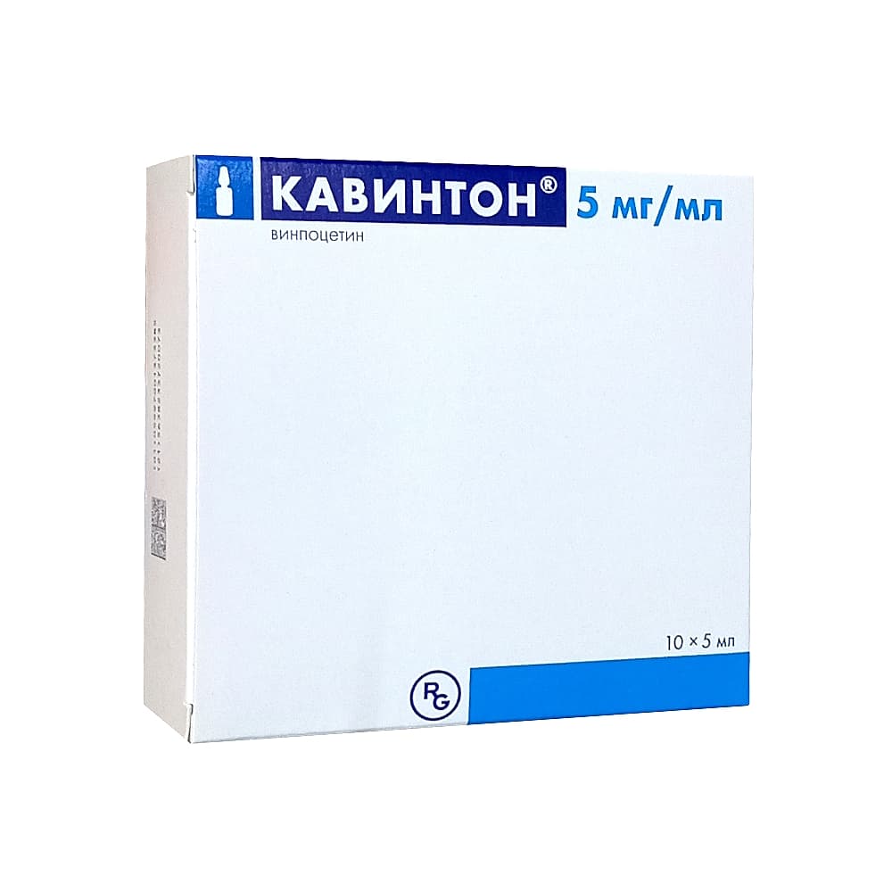 Кавинтон концентрат 5мг/мл 5 мл, 10 ампул