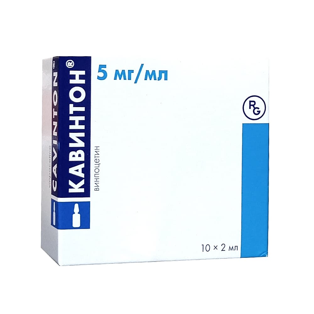 Кавинтон концентрат 5 мг/мл 2 мл 10 амп.