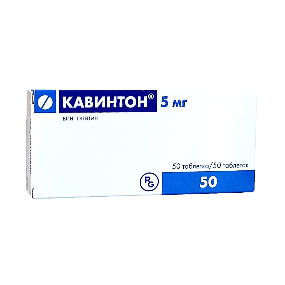 Кавинтон таблетки 5мг 50шт 