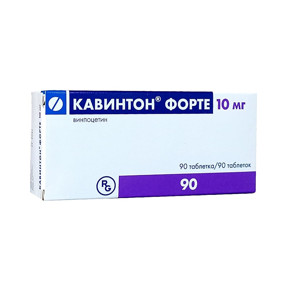 Кавинтон форте таблетки 10 мг, 90 шт.