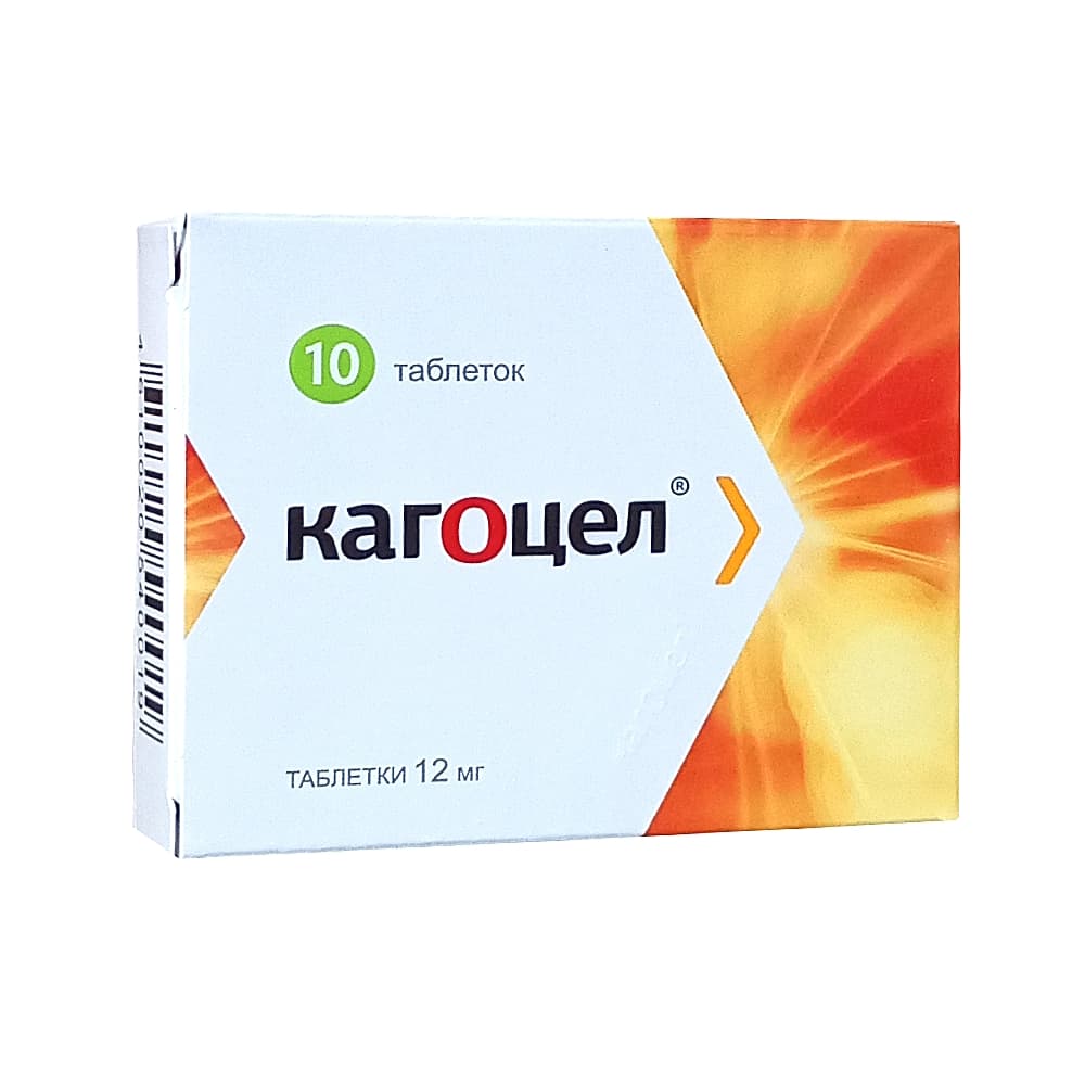 Кагоцел таблетки 12 мг, 10 шт