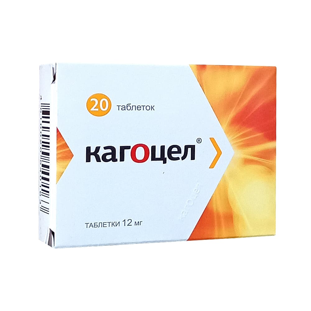 Кагоцел таблетки 12 мг, 20 шт