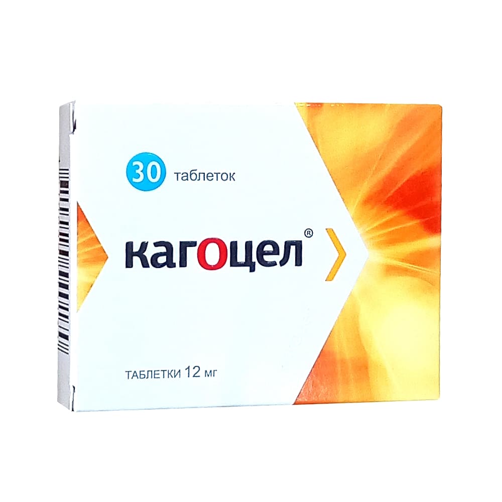 Кагоцел таблетки 12 мг, 30 шт.