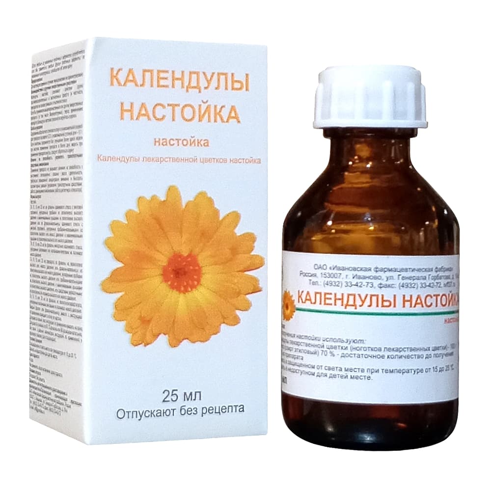 Календулы настойка, 25 мл