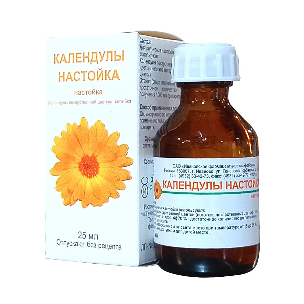 Календулы настойка, 25 мл