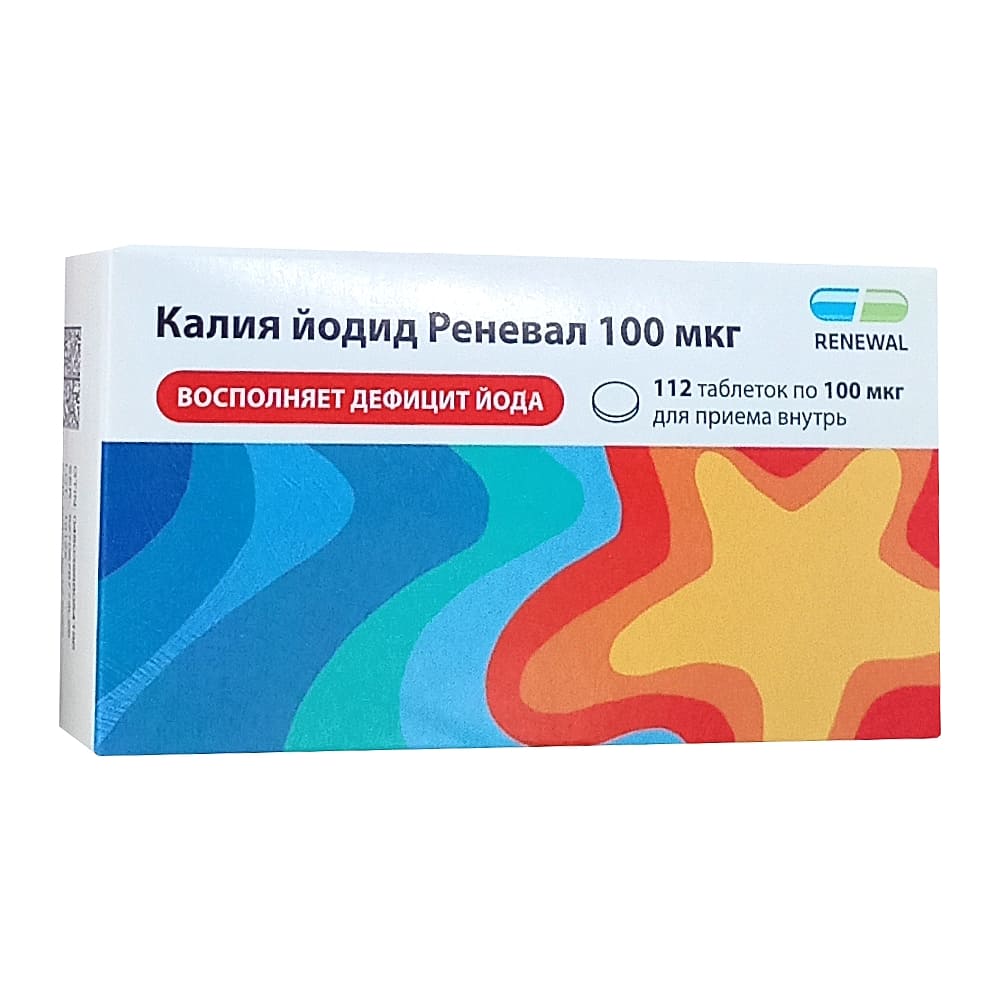 Калия йодид Реневал таблетки 100 мкг, 112 шт.