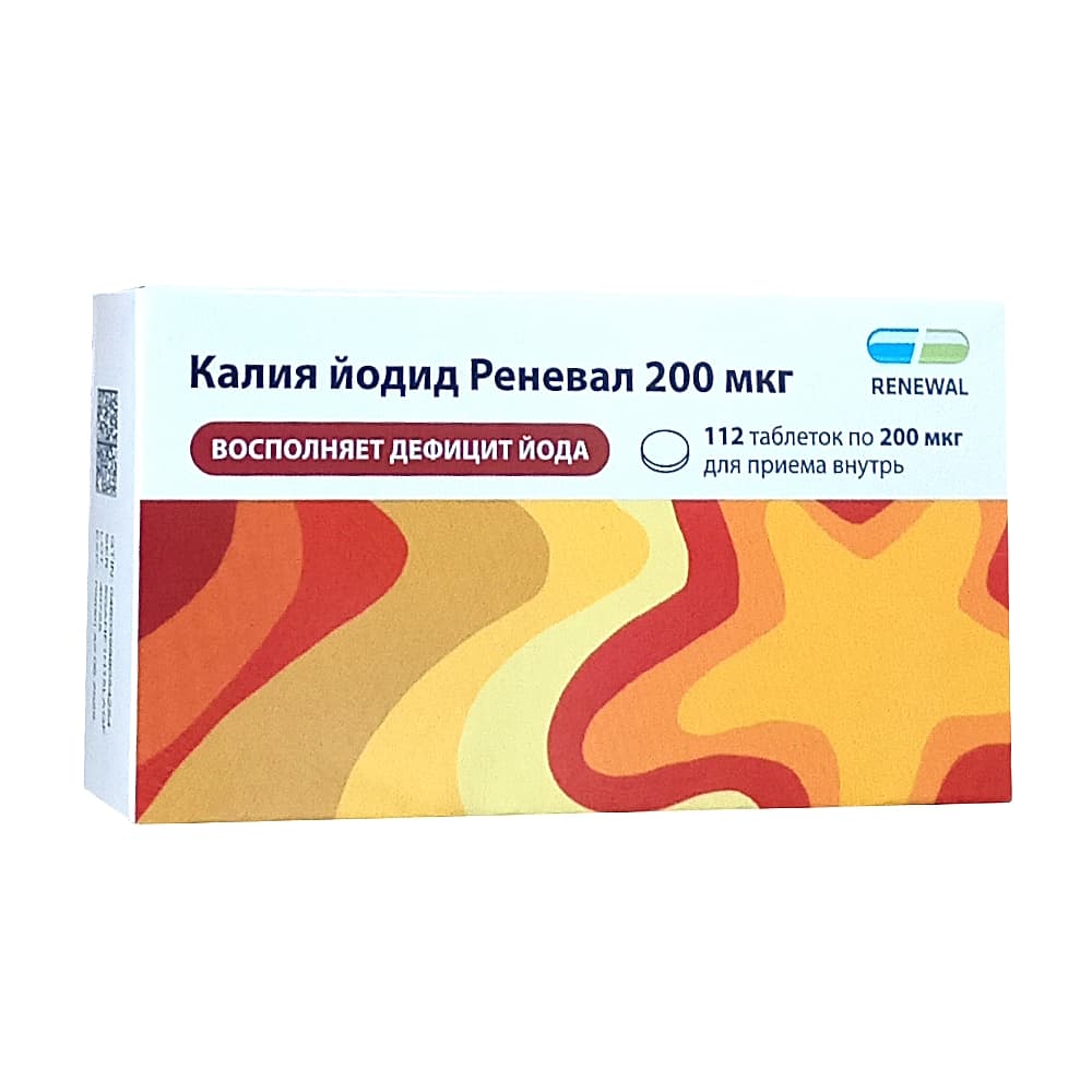 Калия йодид таблетки  200 мкг, 112 шт.