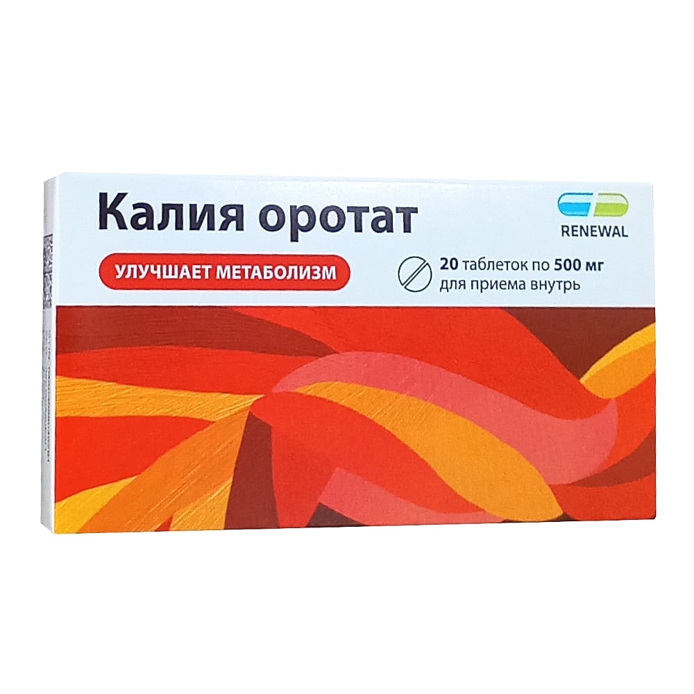 Калия оротат таблетки 500 мг, 20 шт.