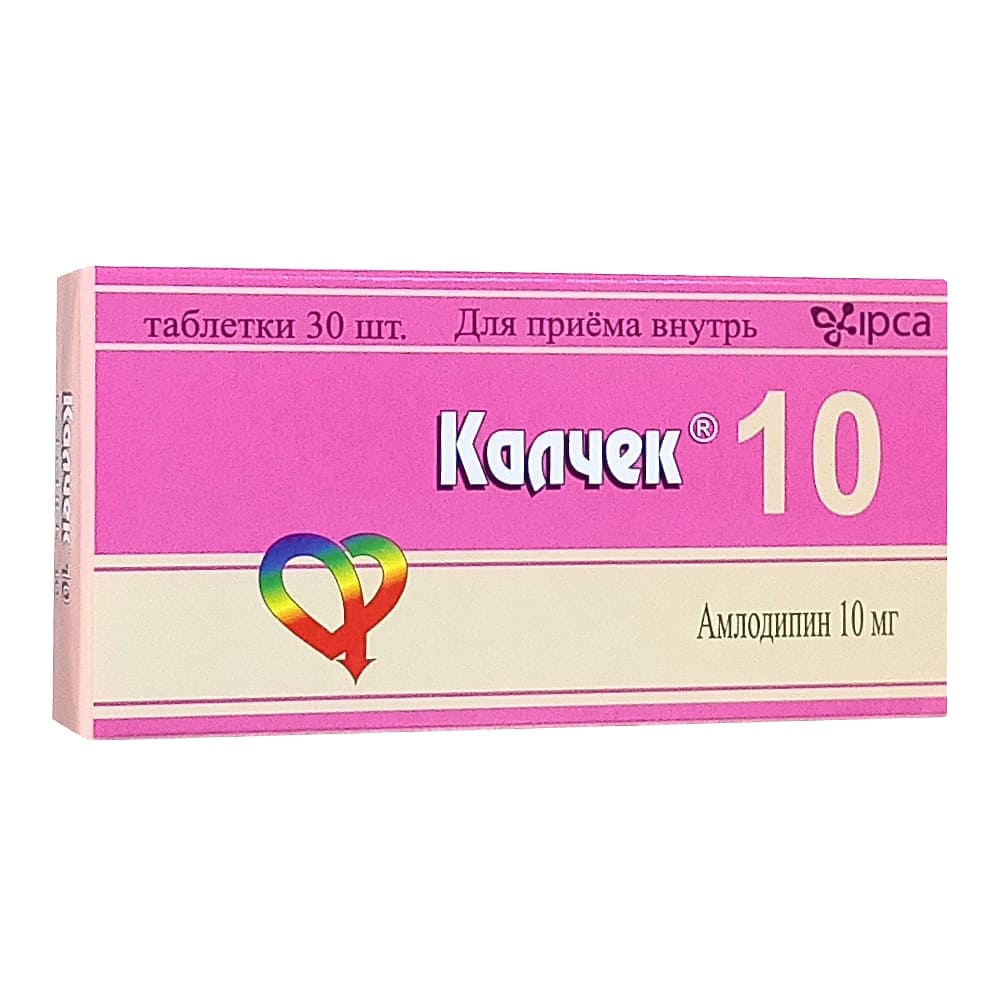 Калчек табл. 10 мг, 30 шт.