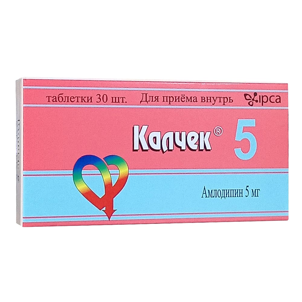 Калчек табл. 5 мг, 30 шт.