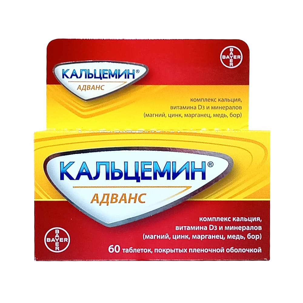 Кальцемин Адванс таблетки 60 шт.