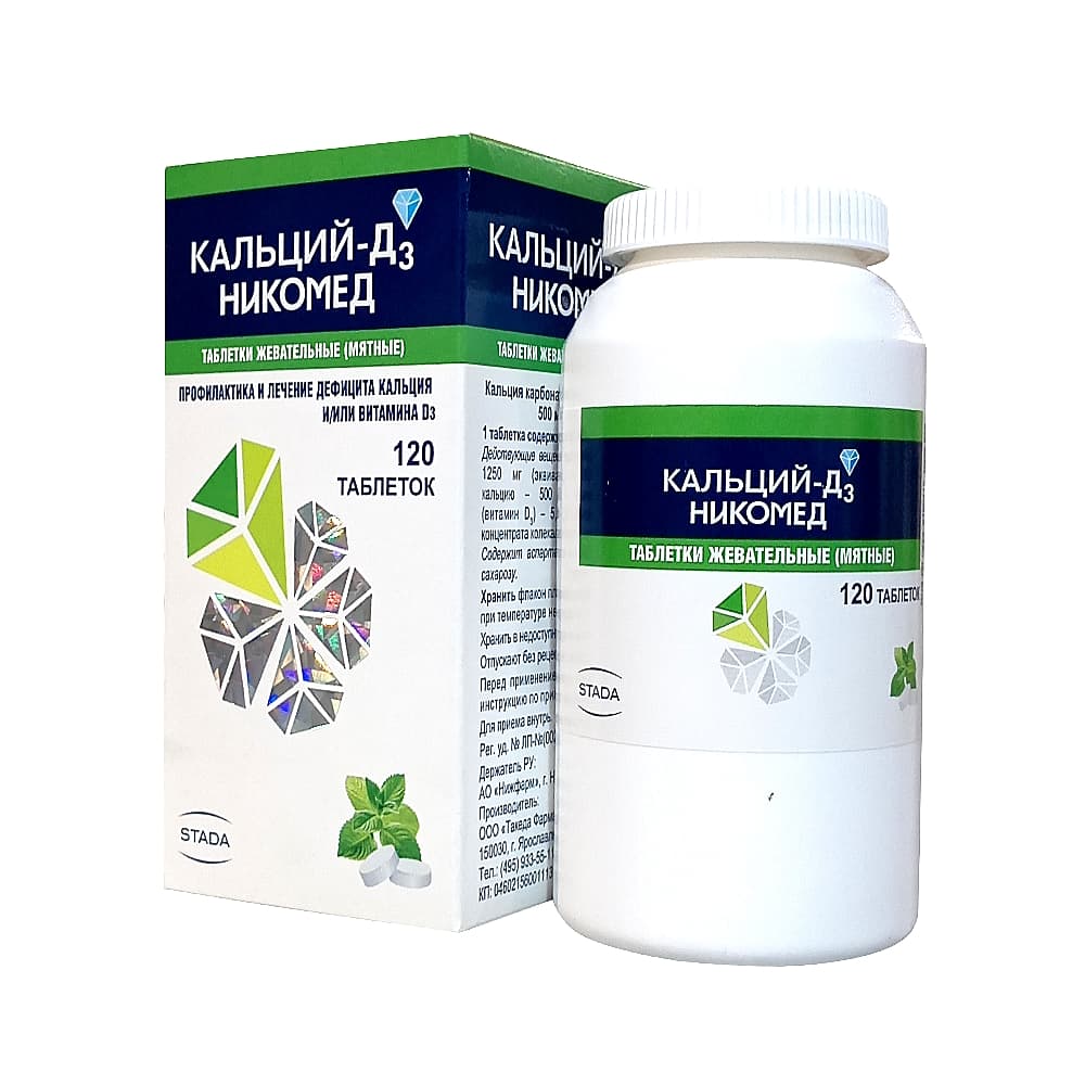 Кальций Д3 Никомед таблетки жевательные, 120 шт. Мята
